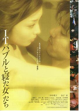 神都蜜探