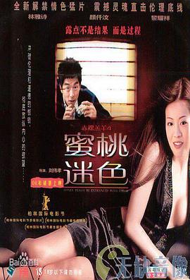 玩命快递3