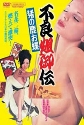 水浒传之英雄本色