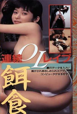 死水