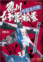松花江上