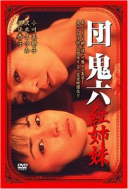 莫斯科大事件