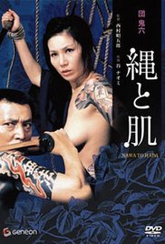 特工争风