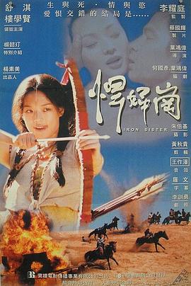 让我告诉你