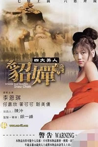 午夜43路