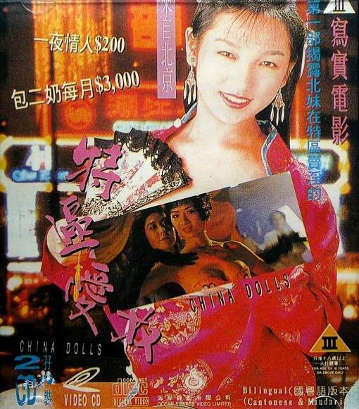 四大门派