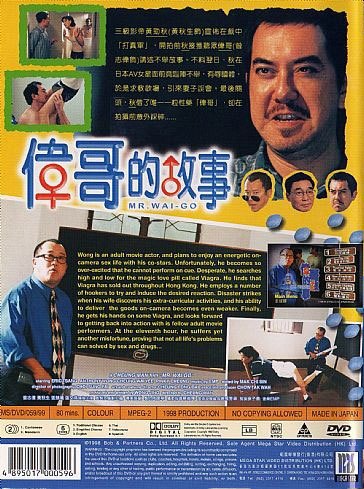 共犯