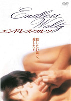 五虎屠龙