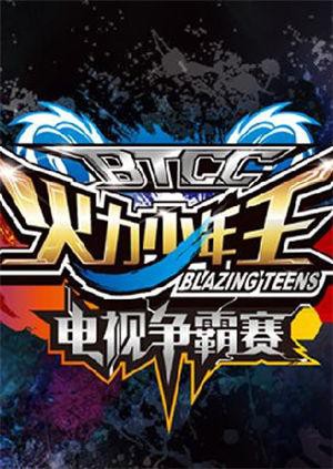 魔徒