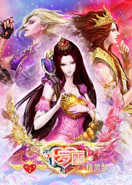 武林孤儿
