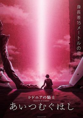 硬击