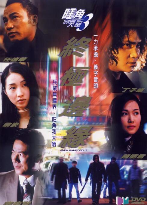 RD潜脑调查室
