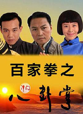 行尸走肉 第八季