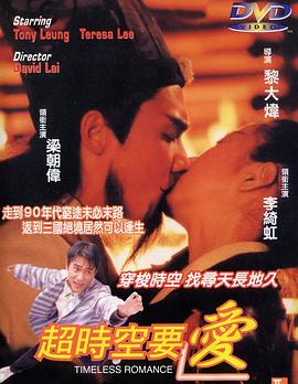 整容室 第二季
