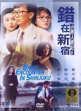 极限飘移
