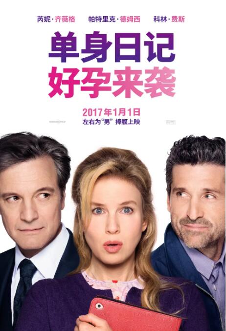 曼德拉