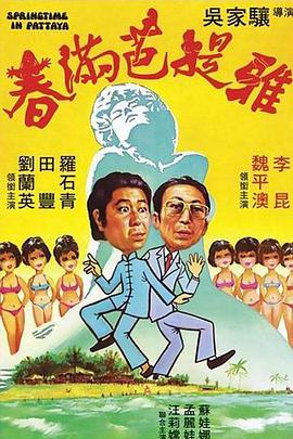 拳霸少年2