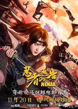 宝尊上，你来抓我呀（下）