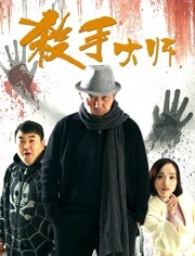 否认