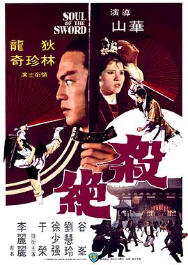 哑孩儿