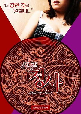 东海龙棺