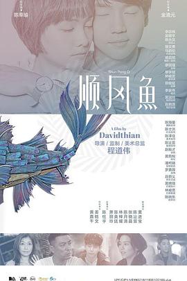 云做的翅膀