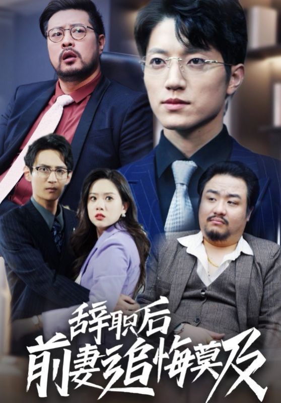 绿灯侠：首次飞行