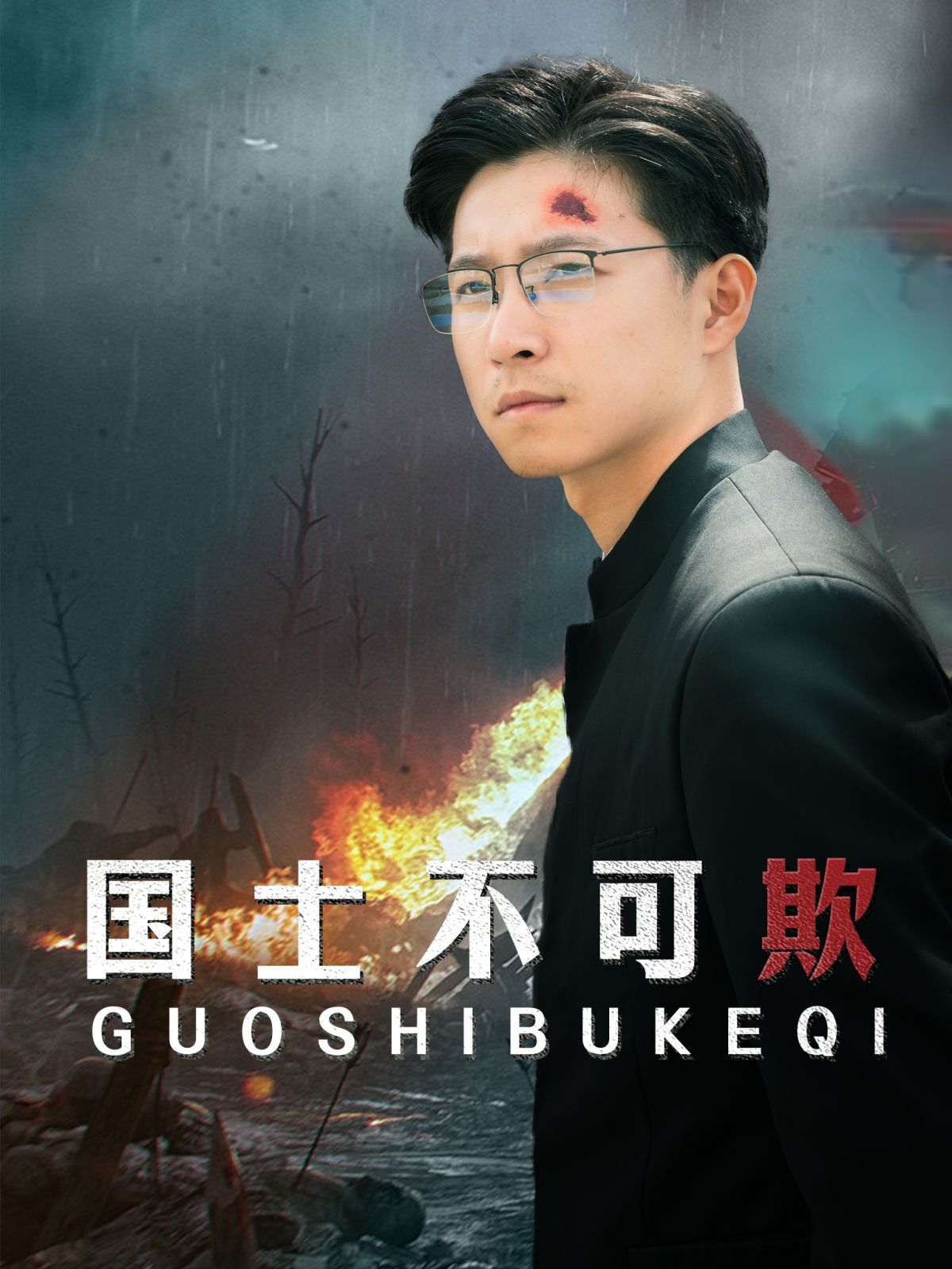 玛雅蜜蜂历险记