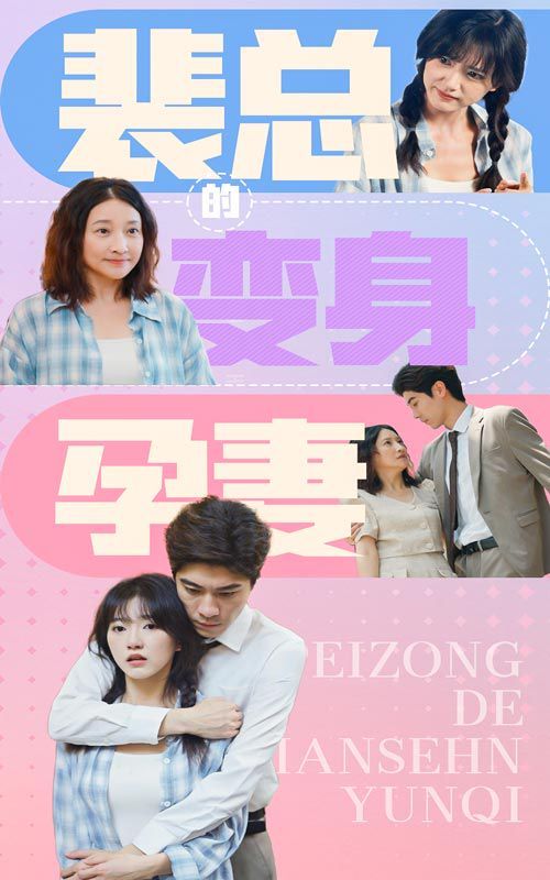 猫和老鼠：胡桃夹子的传奇
