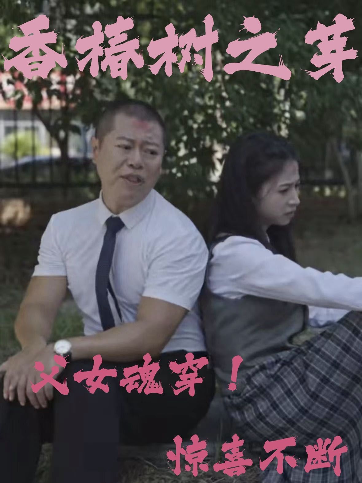 名侦探柯南：第十四个目标