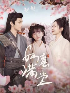 神奇女侠：血脉