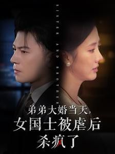 数码宝贝大冒险tri. 第4章：丧失