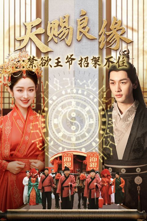 问题儿童都来自异世界?