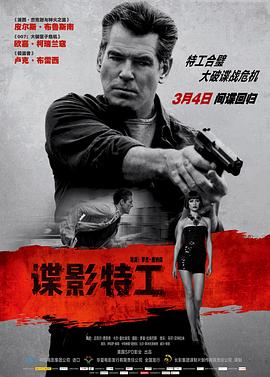 大刀记