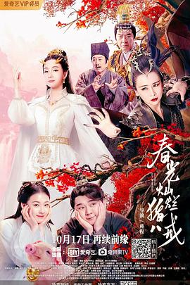 顶级乐队