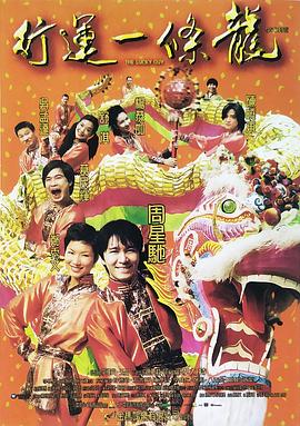 伸冤人2