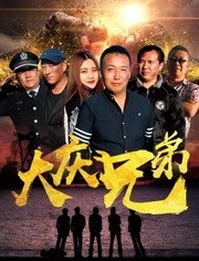 永远不要放弃