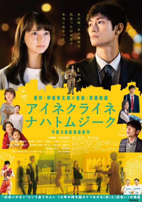 带奥马尔回家