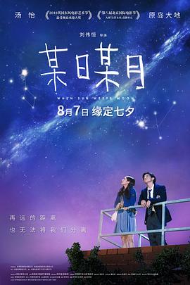 谁的青春不叛逆