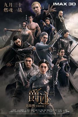 铁玫瑰