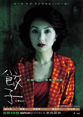 巴里·穆迪