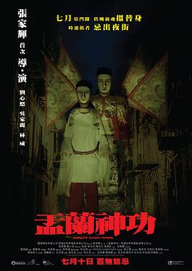 漂泊者