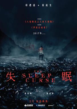 法比安