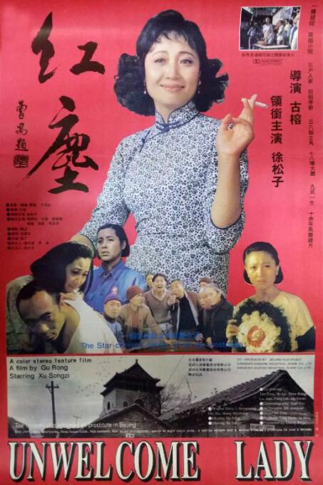 暗物质