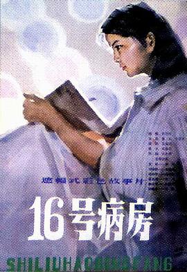 与雪女同行吃蟹