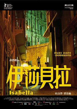 东方少年 淡路岛之战篇