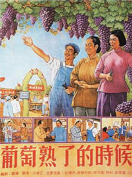 杀害我女儿的凶手