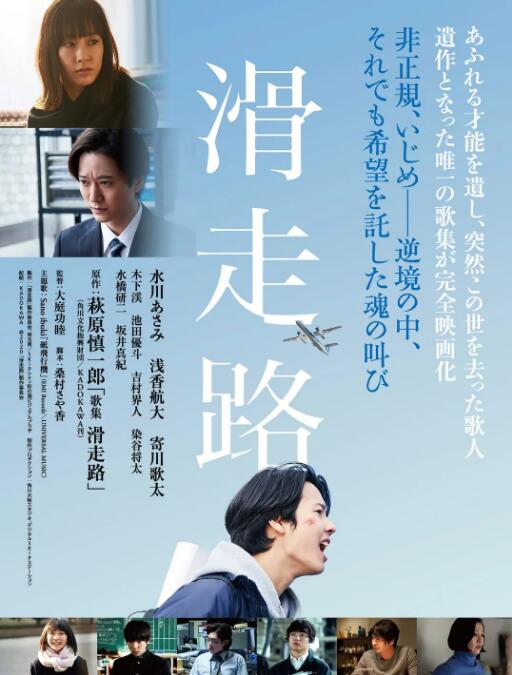 月球天堂