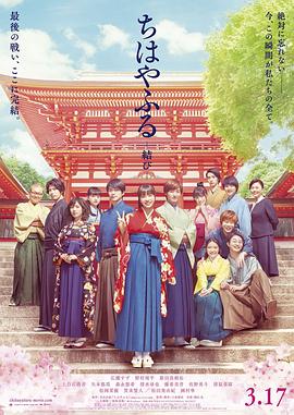 沉香如屑