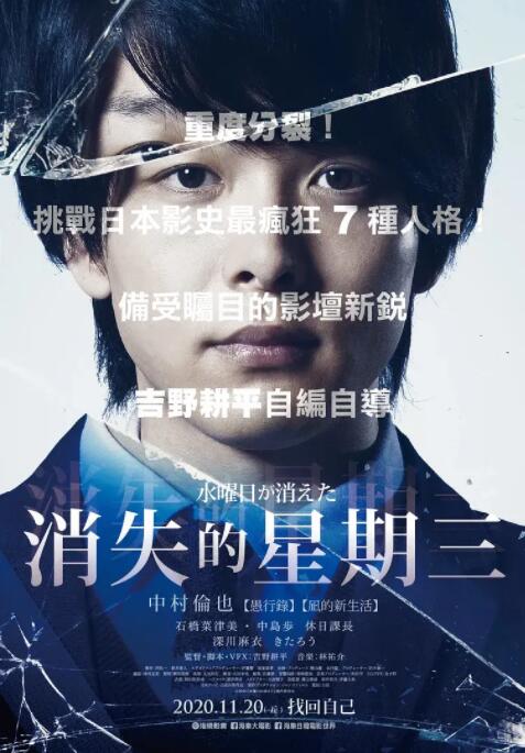 纵欲聊斋